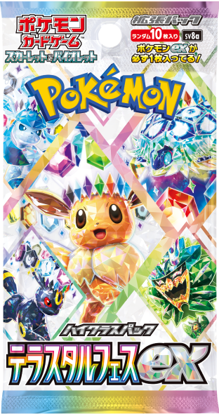 Archived Japanese Pokemon Card Game SV8A Terastal Festival ex booster-pack artwork